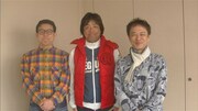 「今日は一日“爆笑コミックソング”三昧IN福岡」に出演するイモ欽トリオ。