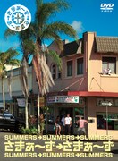 「さまぁ～ず×さまぁ～ずDVD-BOX［12、13＋特典DISC］」のイメージ画像（実際の商品ジャケットとは異なる）。