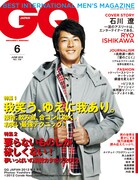 「GQ JAPAN」2012年6月号表紙(Photos: Yoshihiro Makino)(c)2012 Condé Nast Japan. All rights reserved.