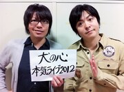 「犬の心本気ライブ」6月ゲストにチョップリンが決定