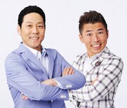 5月6日(日)よりスタートする新番組「東西芸人いきなり!2人旅」の司会、東野幸治と勝俣州和出演。(c)ABC
