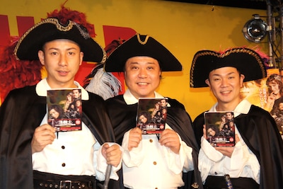 「三銃士/王妃の首飾りとダ・ヴィンチの飛行船」のBlu-rayとDVD発売記念イベントに登場した我が家。