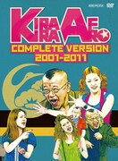 「きらきらアフロ」豪華ベストDVD-BOXが発売決定