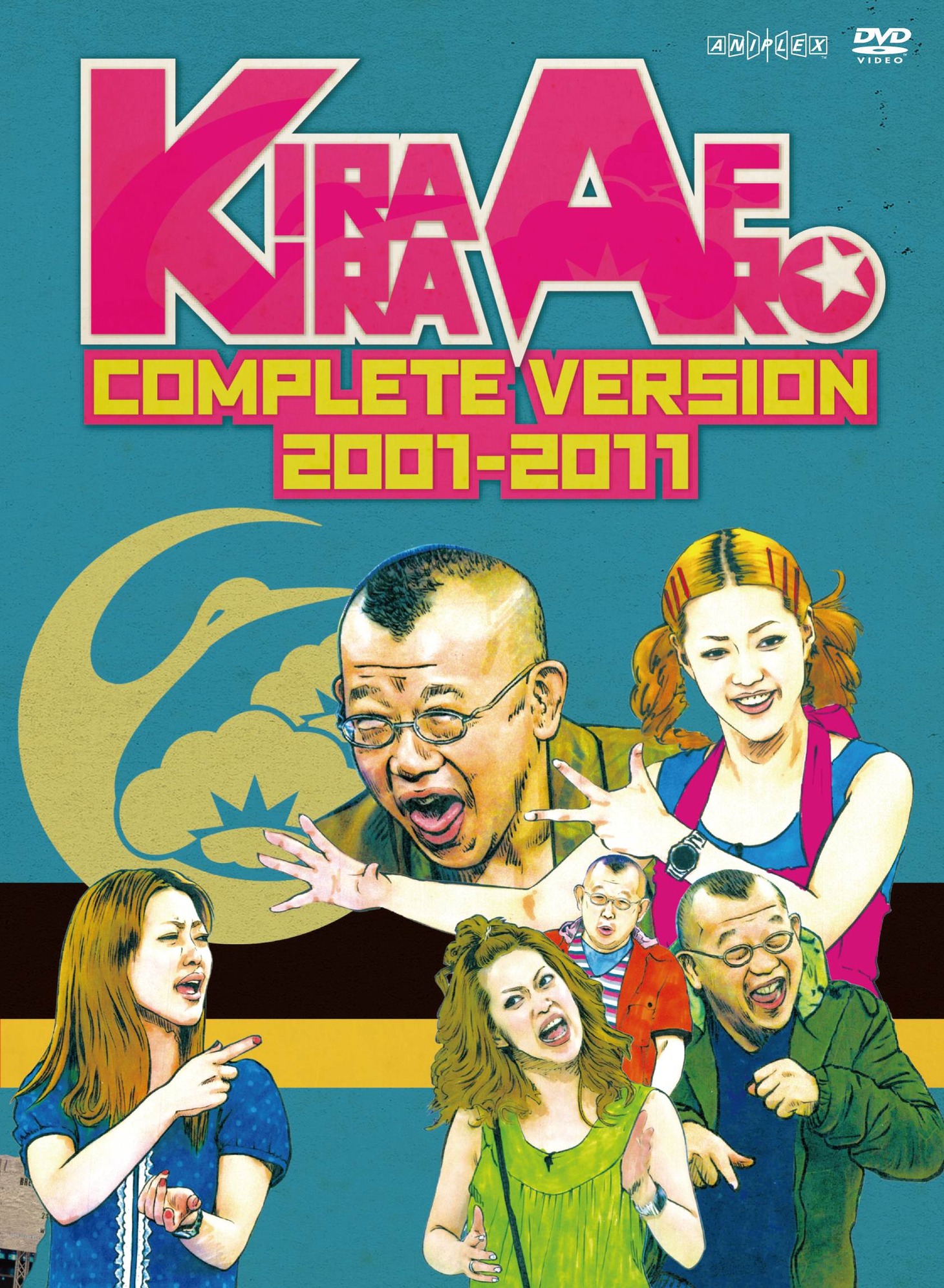 DVD-BOX「きらきらアフロ 完全版 2001-2011」ジャケット。