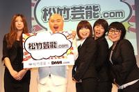 動画配信新サービス「松竹芸能.com」のPRイベントに登場した（左から）DMM.com広報、安田大サーカス・クロちゃん、梅小鉢・小森、チキチキジョニー。