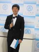 司会を務めた佐久間一行。