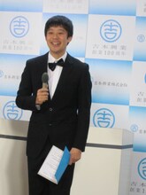 司会を務めた佐久間一行。