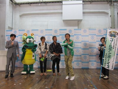 最後はもちろんビンヨヨヨーン。