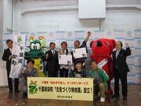 千葉県栄町「元気づくり特命課」お笑い人気（任期）職員に任命されたゴールデンボーイズと応援に訪れたペナルティ、まちゃまちゃ。