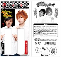 「御茶ノ水男子ネクタイストラップ」のイメージ。価格は1680円。