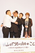 フォトセッションの一場面。竹山（左から2人目）は髪をつかまれ、顔面をわしづかみにされ、とザキヤマ（左端）や河本（右から2人目）にやられ放題だった。