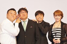 新バラエティ番組「竹山のやりたい100のこと～ザキヤマ＆河本のイジリ旅～」に出演する（左から）アンタッチャブル山崎、カンニング竹山、次長課長・河本、ゲストの川村りか。