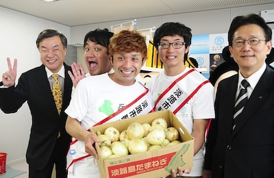 「淡路市観光応援隊」の結成を宣言したかりんとうと応援のたむらけんじ。(c)吉本興業