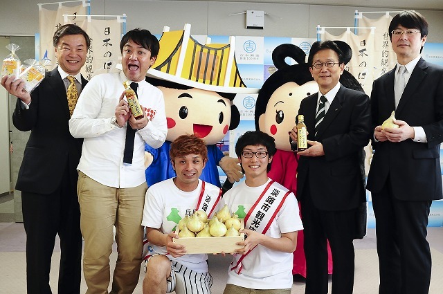 「淡路市観光応援隊」の結成を宣言したかりんとうと応援のたむらけんじ。(c)吉本興業