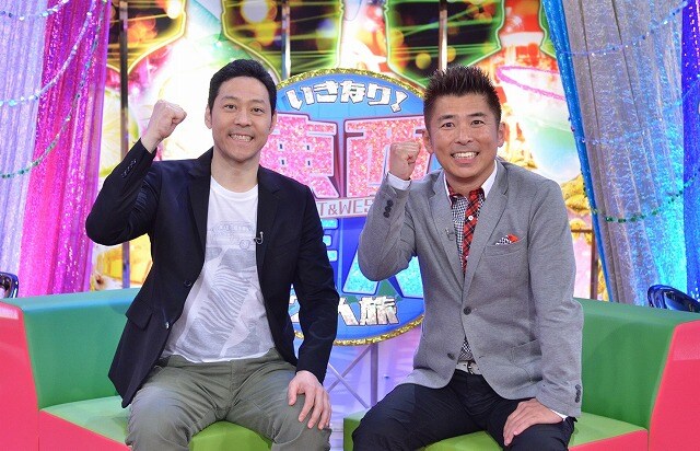 5月6日（日）よりスタートする新番組「東西芸人いきなり！2人旅」の司会、東野幸治と勝俣州和。(c)ABC
