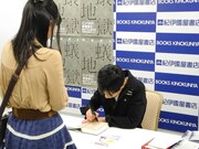 サインする板倉。