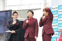 イベント進行を務めた辻よしなりとフットボールアワー（左から）。