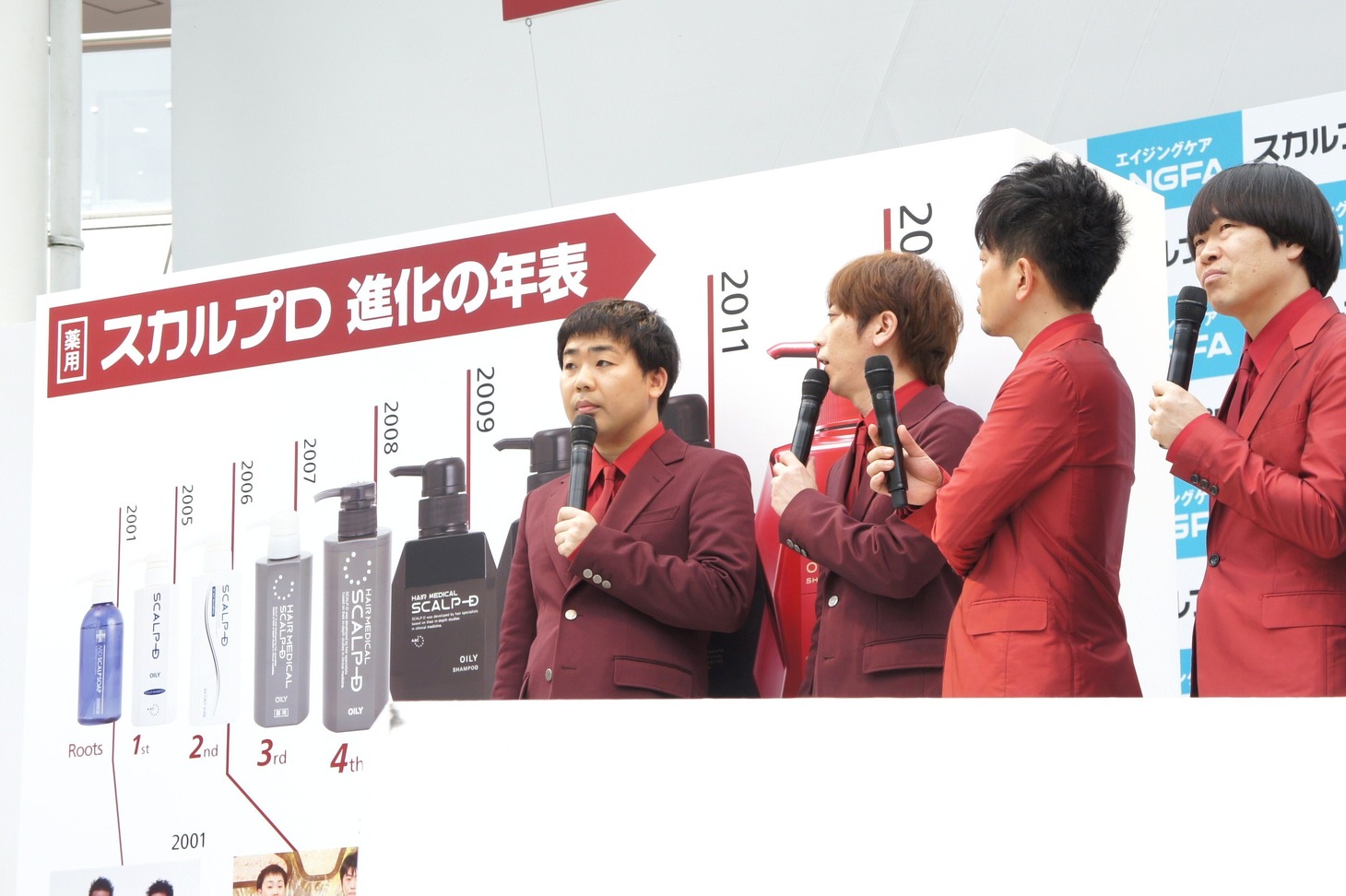 巨大年表パネルを用い、「スカルプD」の変遷とともに、3組がそれぞれの歩みを振り返った。