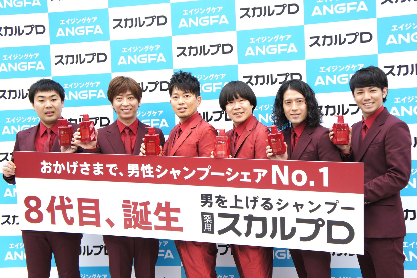 「8代目『薬用スカルプD』新CM発表会」に登場した（左から）フットボールアワー、雨上がり決死隊、ピース。