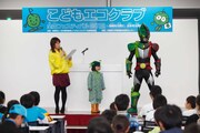 「こどもエコクラブ全国フェスティバル2012」の様子。(c)Kids Station Inc. (c)Shochikugeino co.,ltd.
