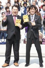 ブラックマヨネーズ