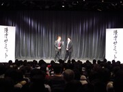 サンドウィッチマン