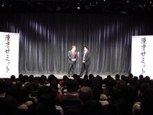 サンドウィッチマン