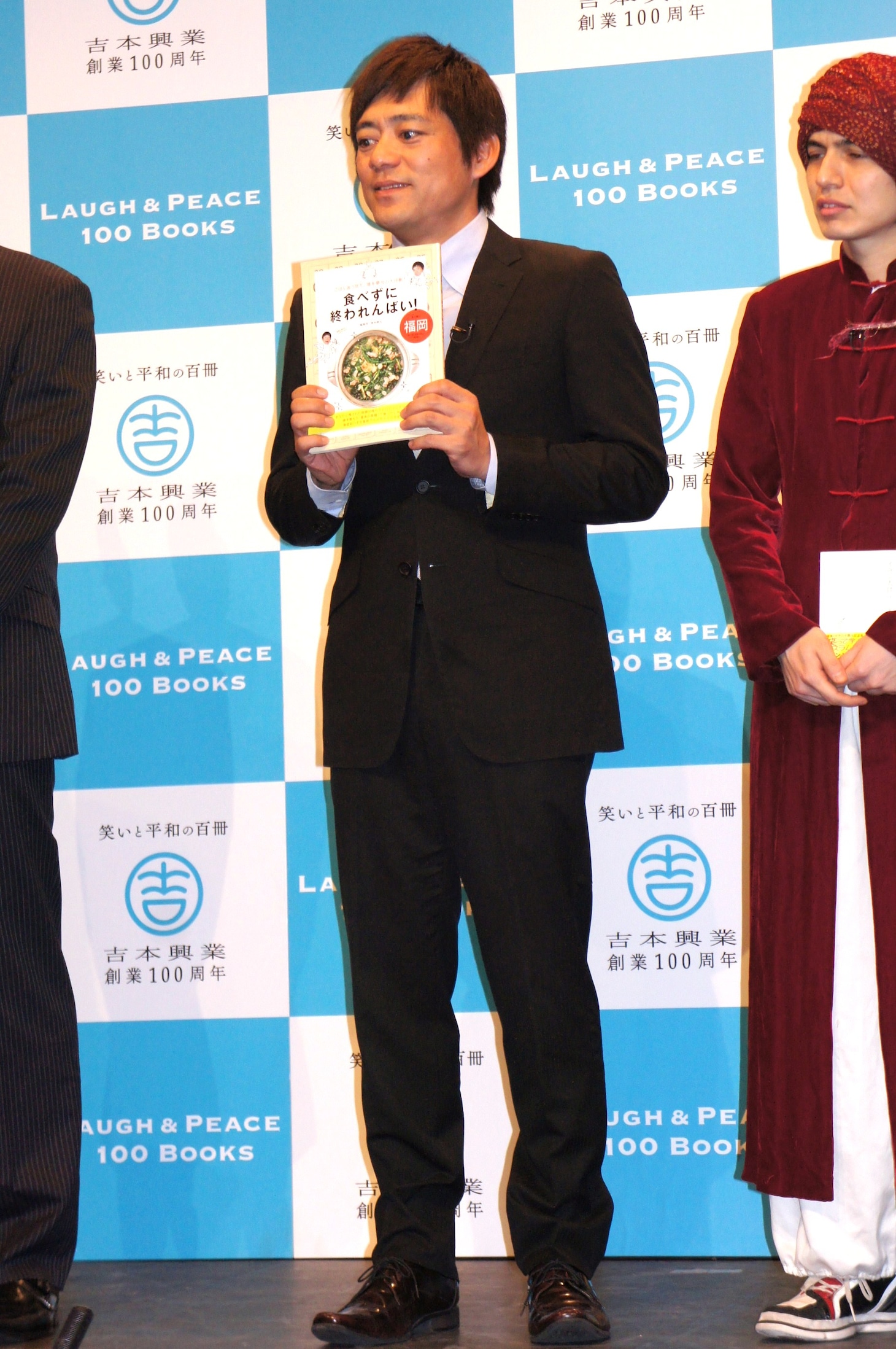「ごはん迷う芸人、博多華丸の大決断！ 食べずに終われんばい！in 福岡」の著者・博多華丸。