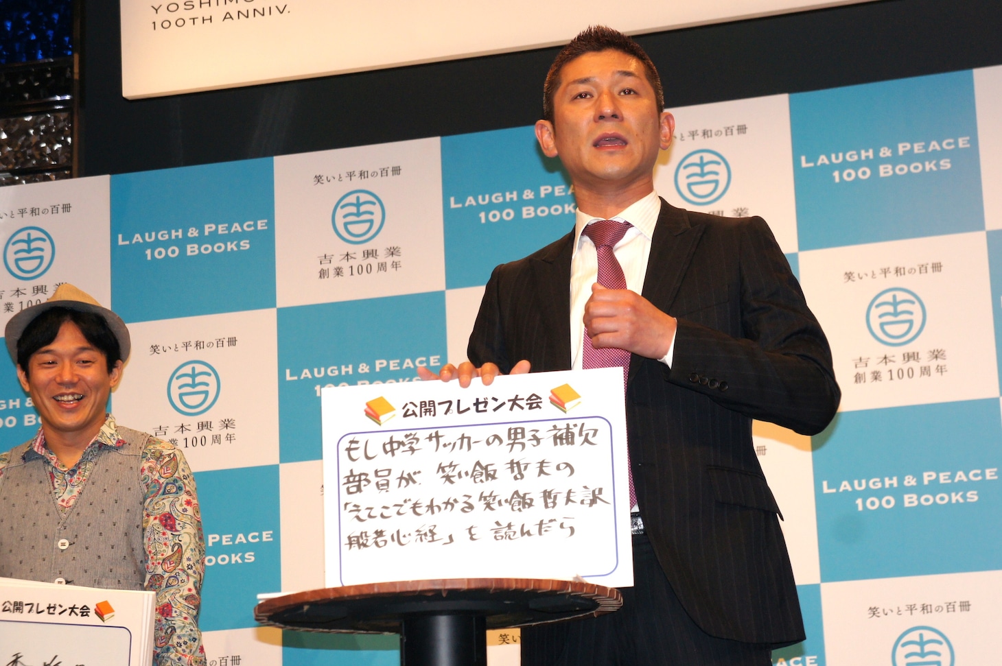 大吉に「確認ですけど、ここR-1の予選会じゃないですよ？」とツッコまれていた笑い飯・哲夫のプレゼン。
