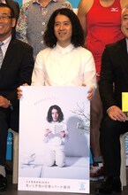 「笑いと平和の百冊シリーズ」宣伝部長に就任したピース又吉。