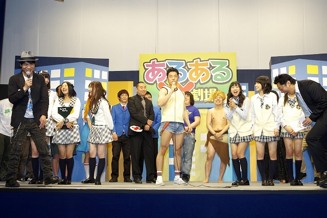 「あるあるYY劇場」会見。(c)吉本興業