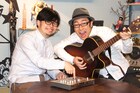 角田＆ハマケン「SMJ」共作61曲が歌詞サイトで特集