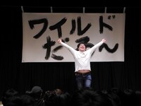 前説として登場したチェリーボーイ。観客がどれくらい集まったかがスギちゃんにバレないよう、拍手や笑い声を出さないように注意してからネタを披露するという異例の「笑ってはいけない」前説となった。