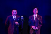 「吉本百年物語」5月公演「キミとボクから始まった」(c)吉本興業