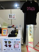 缶バッチは初日に完売。Tシャツも最終公演前に完売。会場では「こんなことならもっと作っておけば」「小銭を稼ぐチャンスだったのに」というアナウンスも。