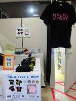 缶バッチは初日に完売。Tシャツも最終公演前に完売。会場では「こんなことならもっと作っておけば」「小銭を稼ぐチャンスだったのに」というアナウンスも。