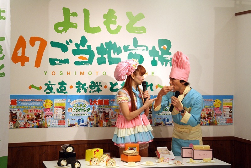 「『これぞ！大阪展～大阪のおかげで100周年～』第3弾!! OSAKAスィーツ＆ワールドたこ焼きを食べ尽くそう!!」発表会見の模様。(c)吉本興業