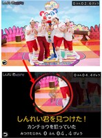 スマートフォン向け無料アプリ「しんれい君を探せ」(c)TV TOKYO / YOSHIMOTOKOGYO