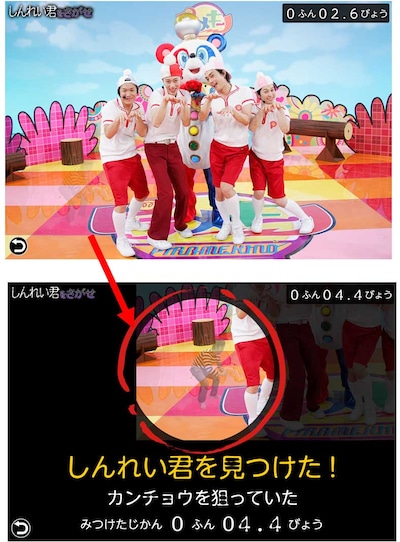 スマートフォン向け無料アプリ「しんれい君を探せ」(c)TV TOKYO / YOSHIMOTOKOGYO