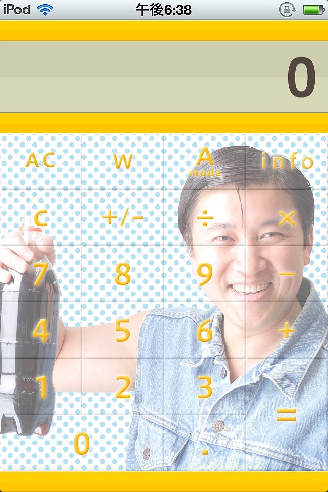 「スギちゃんのワイルド電卓」