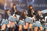 「『見逃した君たちへ2』～AKB48グループ全公演～ A3rd『誰かのために』」の様子。