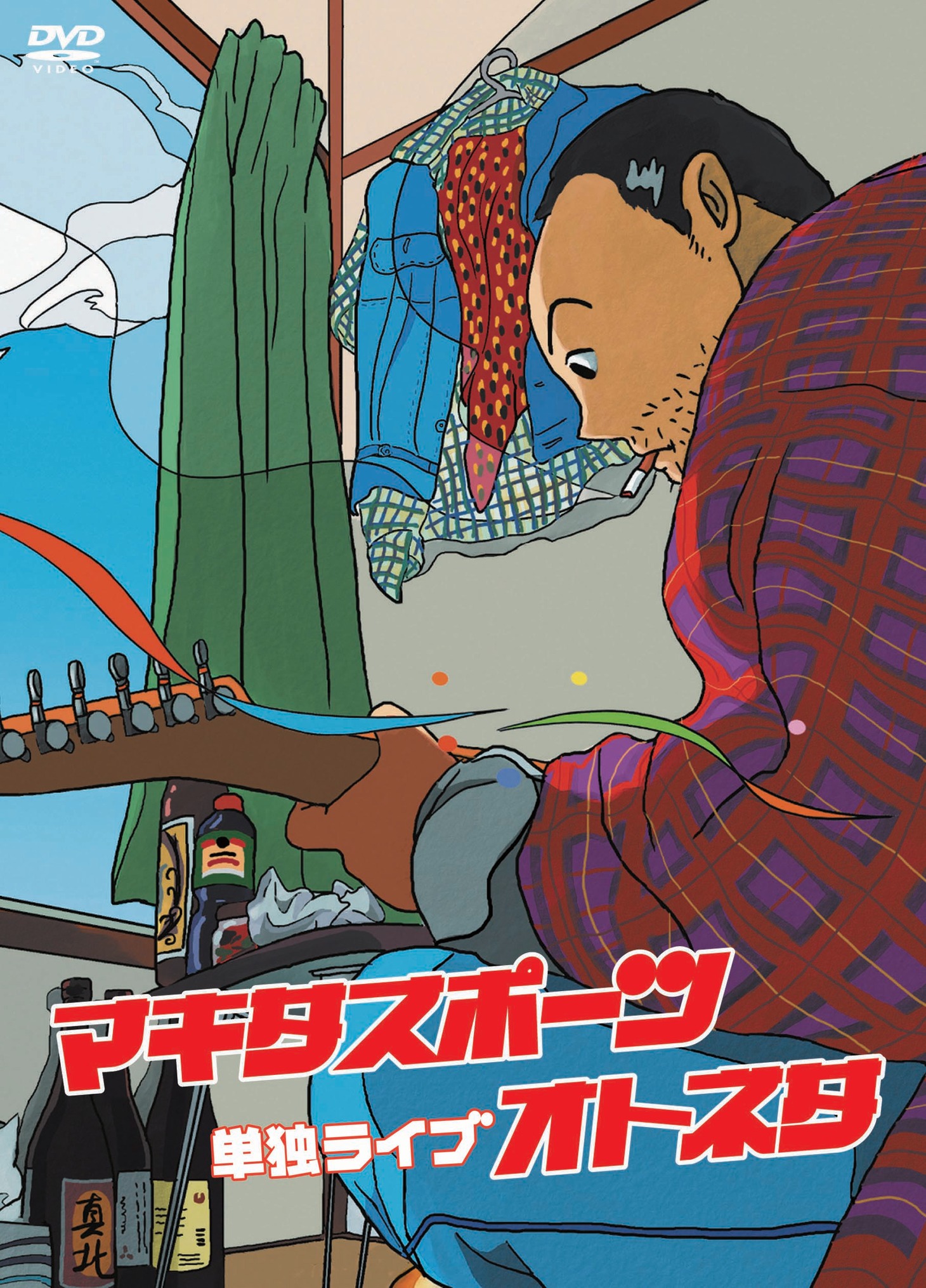 DVD「マキタスポーツ単独ライブ オトネタ」ジャケット。