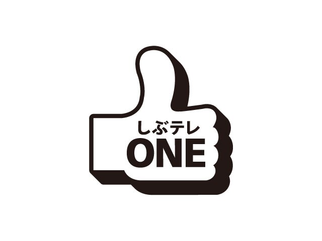 渋谷・原宿エリア限定のワンセグ放送局「しぶテレONE」ロゴ。