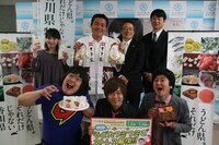 「うどん県。それだけじゃない香川県物産展」記者会見に出席した、トミーズ雅、ウーマンラッシュアワー、ガリガリガリクソン。(c)吉本興業