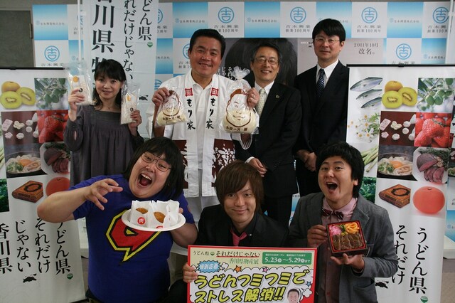 「うどん県。それだけじゃない香川県物産展」記者会見に出席した、トミーズ雅、ウーマンラッシュアワー、ガリガリガリクソン。(c)吉本興業