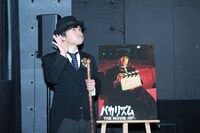フォトセッションでおどけるバカリズム“ほぼ”監督。