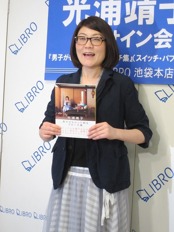 初手芸作品集＆エッセイ集「男子がもらって困るブローチ集」（スイッチ・パブリッシング）を発売したオアシズの光浦靖子。