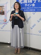 近々お見合いを予定しているという光浦。「相手にプレッシャーをかけず食事会ということで」と計画。相方の大久保には黙っているそうで「言うわけない！とられるから！」と顔をしかめた。