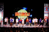 「5upよしもとゼロメンバー全国ツアー～0crew～」大阪公演。(c)吉本興業