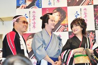 （左から）八公太郎、中村繁之、水谷千重子。